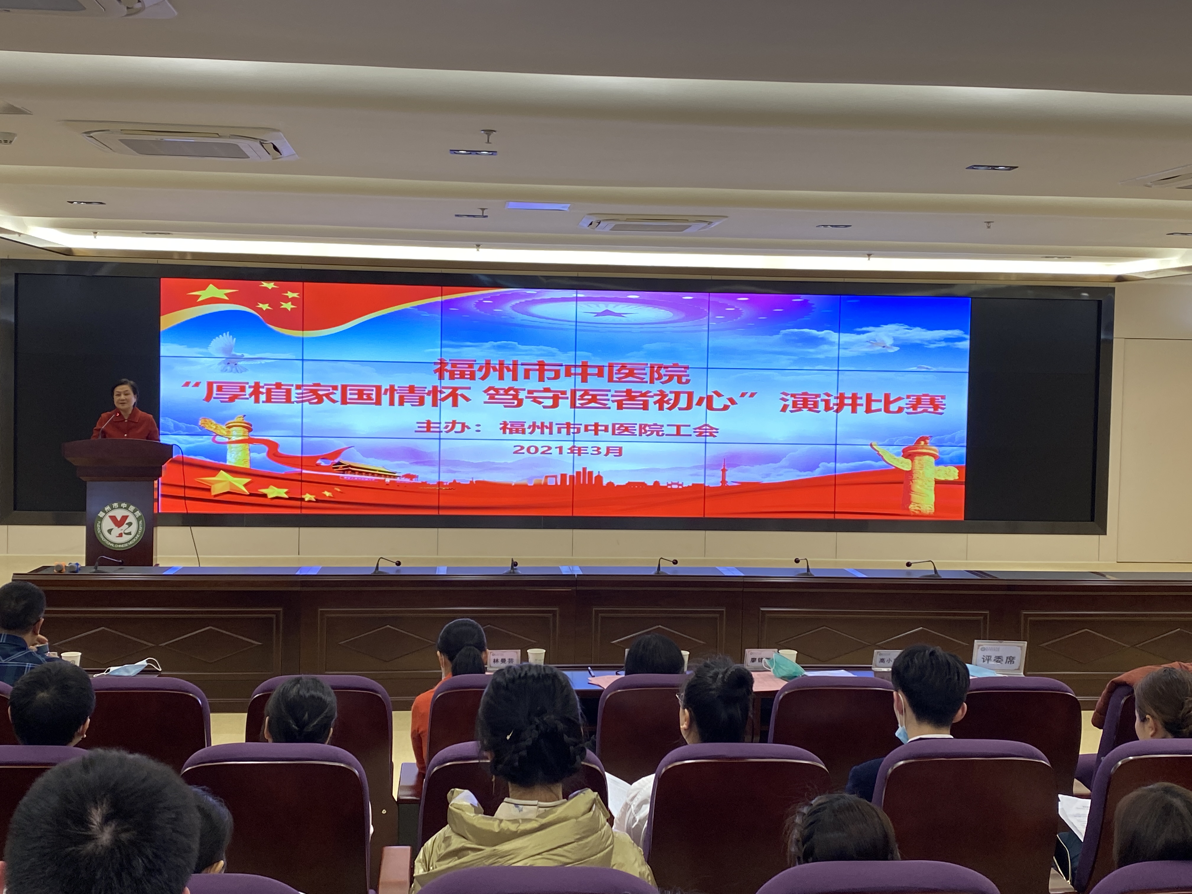 厚植家国情怀 笃守医者初心——福州市中医院举办庆祝建党100