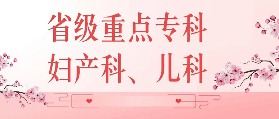 粉色简约风夏日饮品新品推荐公众号推图.jpg 图片