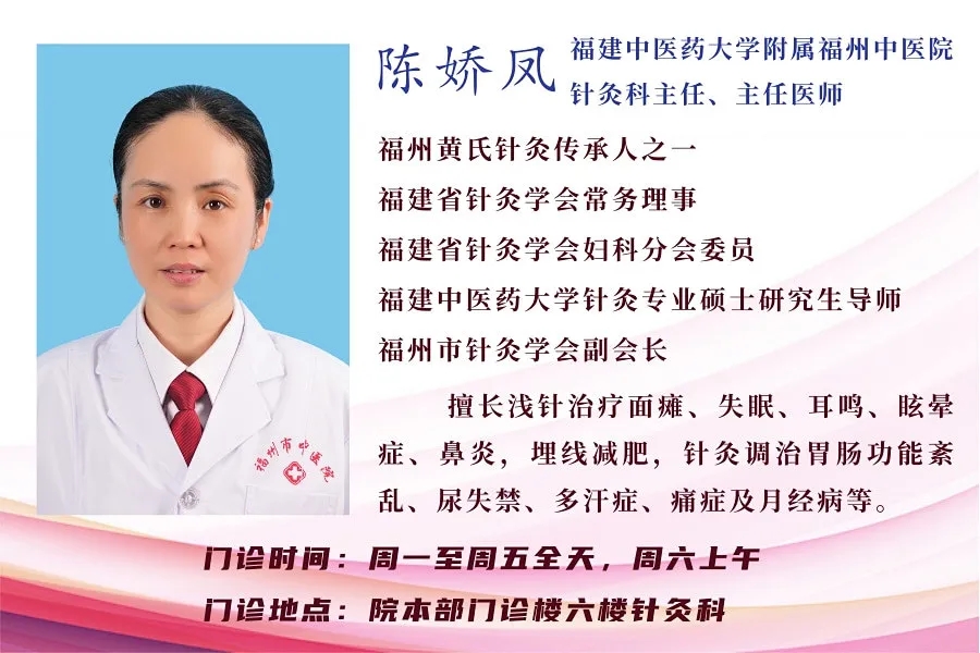陈娇凤.jpg 图片
